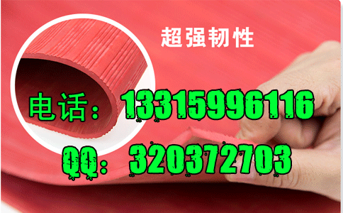 絕緣阻燃膠墊圖片/絕緣阻燃膠墊樣板圖 (3)