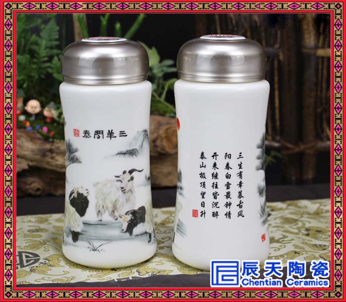 瓷保溫杯圖片/瓷保溫杯樣板圖 (3)