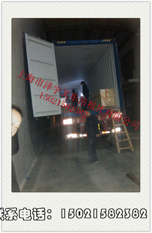 上海市靜安區(qū)叉車出租吊車出租搬廠