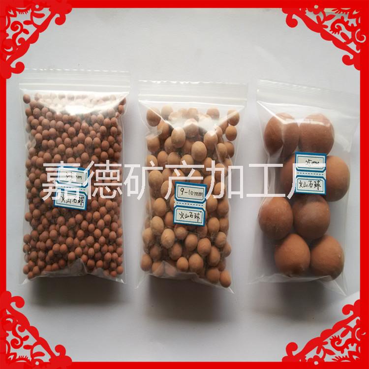 火山石球 火山巖陶瓷球 濾料圖片/火山石球 火山巖陶瓷球 濾料樣板圖 (1)