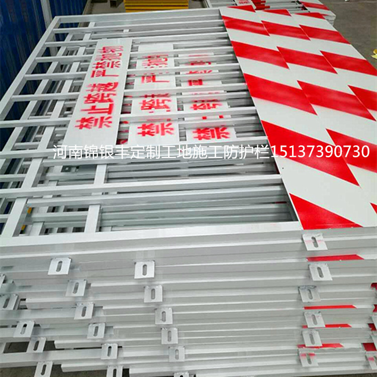 噴涂工地施工圍擋價格隔離柵欄