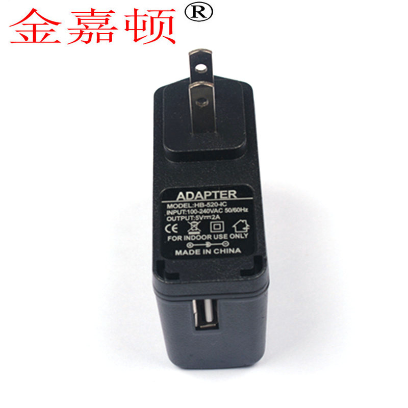 厂家直销 5V2AUSB电源适配器 平板电脑 电机顶盒 USB插头足安足流