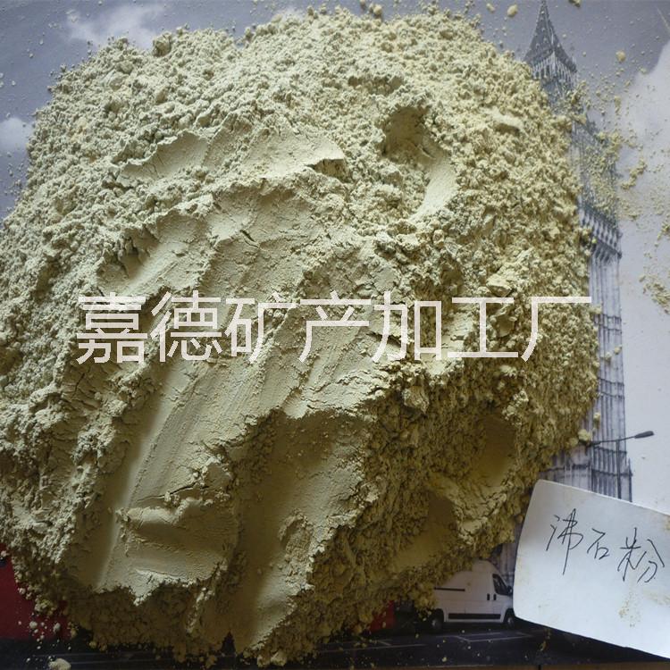 沸石粉圖片/沸石粉樣板圖 (3)