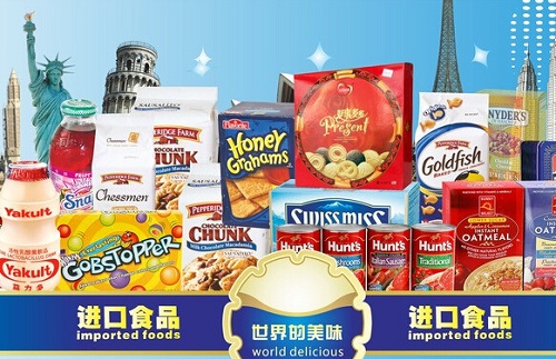 預(yù)包裝食品進(jìn)口代理圖片