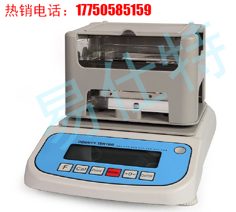 礦石巖石密度檢測儀