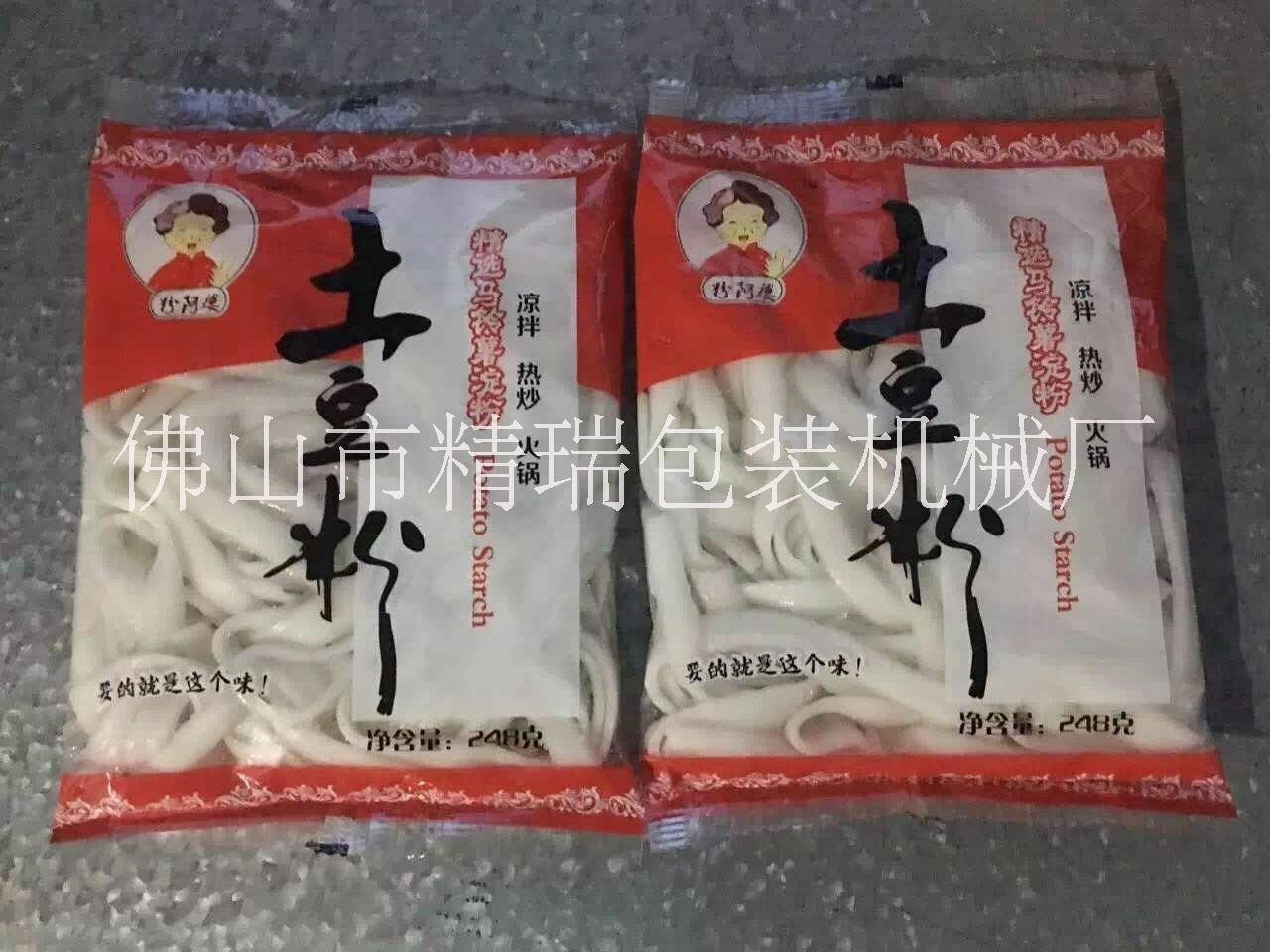 粉條包裝機(jī)圖片/粉條包裝機(jī)樣板圖 (3)