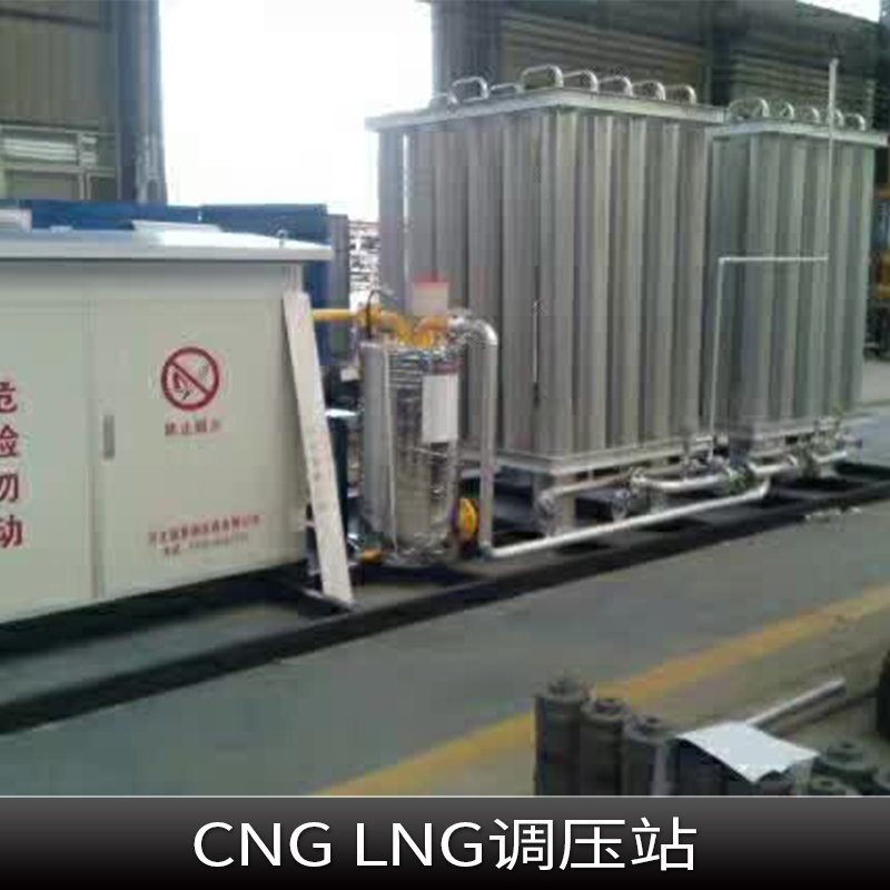 空溫式|水浴式LNG調(diào)壓撬圖片/空溫式|水浴式LNG調(diào)壓撬樣板圖 (4)