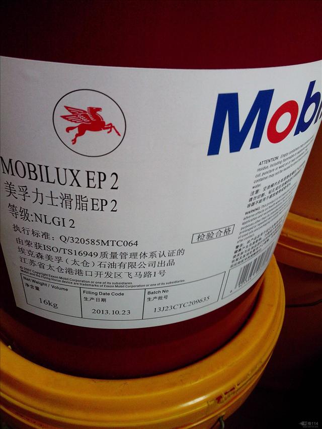 角美供應美孚EP2高溫潤滑脂圖片