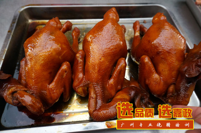 廣東燒臘培訓(xùn)，嘉政*培訓(xùn)