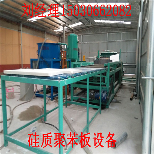 硅質(zhì)聚苯板設(shè)備圖片