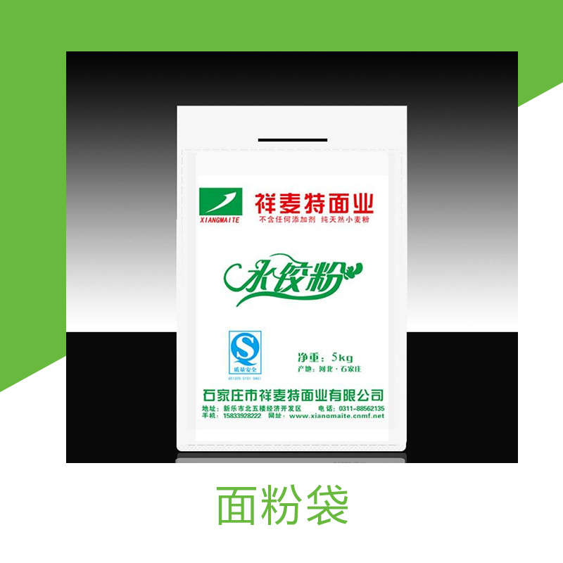 面粉袋產(chǎn)品  山東廠家定制生產(chǎn)直銷面粉包裝袋 編織袋