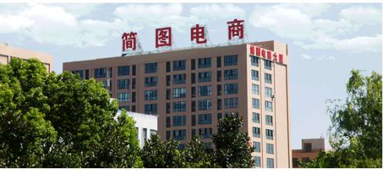 簡圖商學(xué)院怎么樣圖片/簡圖商學(xué)院怎么樣樣板圖 (1)