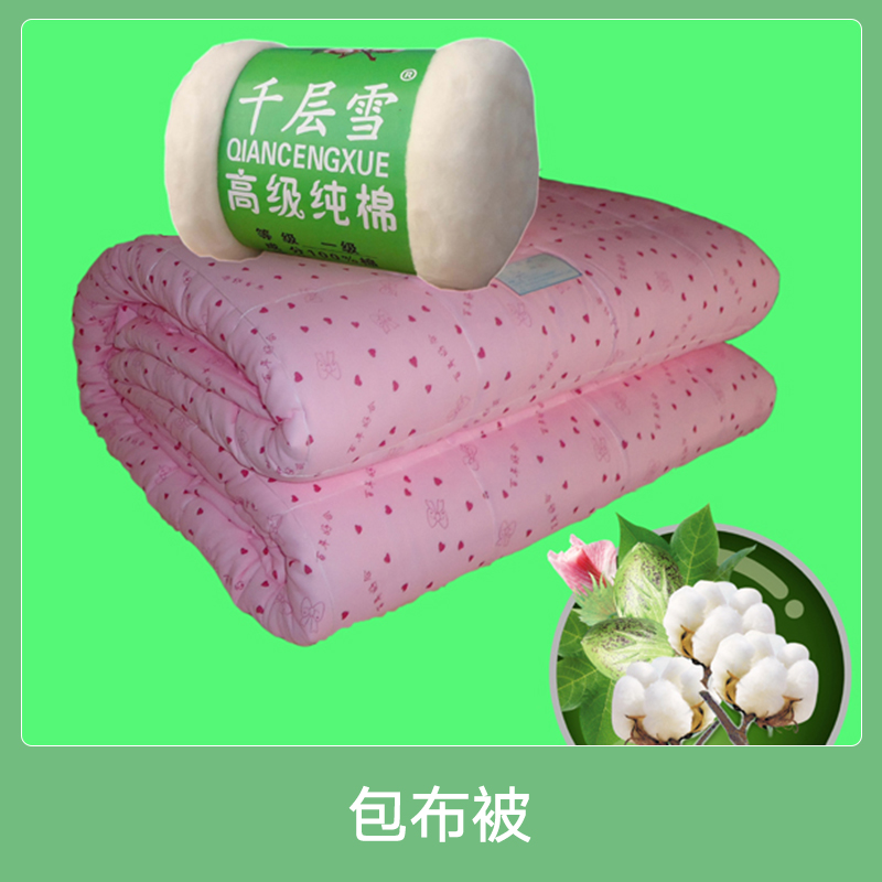 四川包布被產(chǎn)品圖片/四川包布被產(chǎn)品樣板圖 (2)