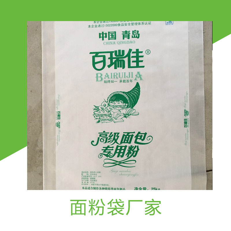 面粉袋圖片/面粉袋樣板圖 (3)