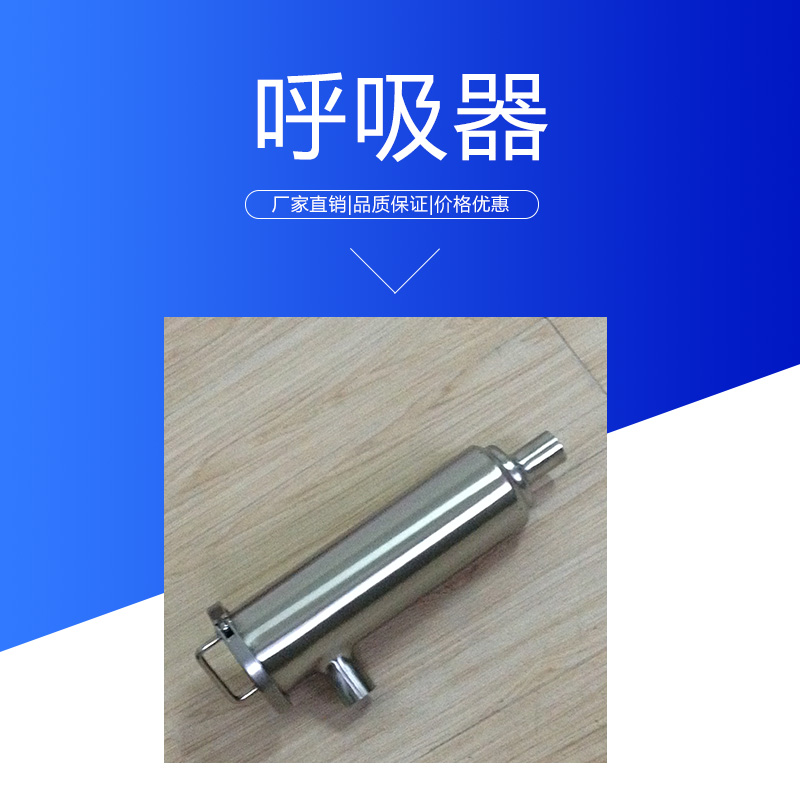 呼吸器圖片/呼吸器樣板圖 (4)