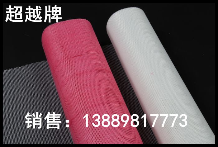 白城網(wǎng)格布圖片/白城網(wǎng)格布樣板圖 (3)