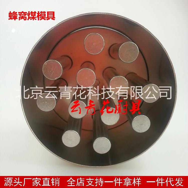 飯團(tuán)模具圖片/飯團(tuán)模具樣板圖 (3)