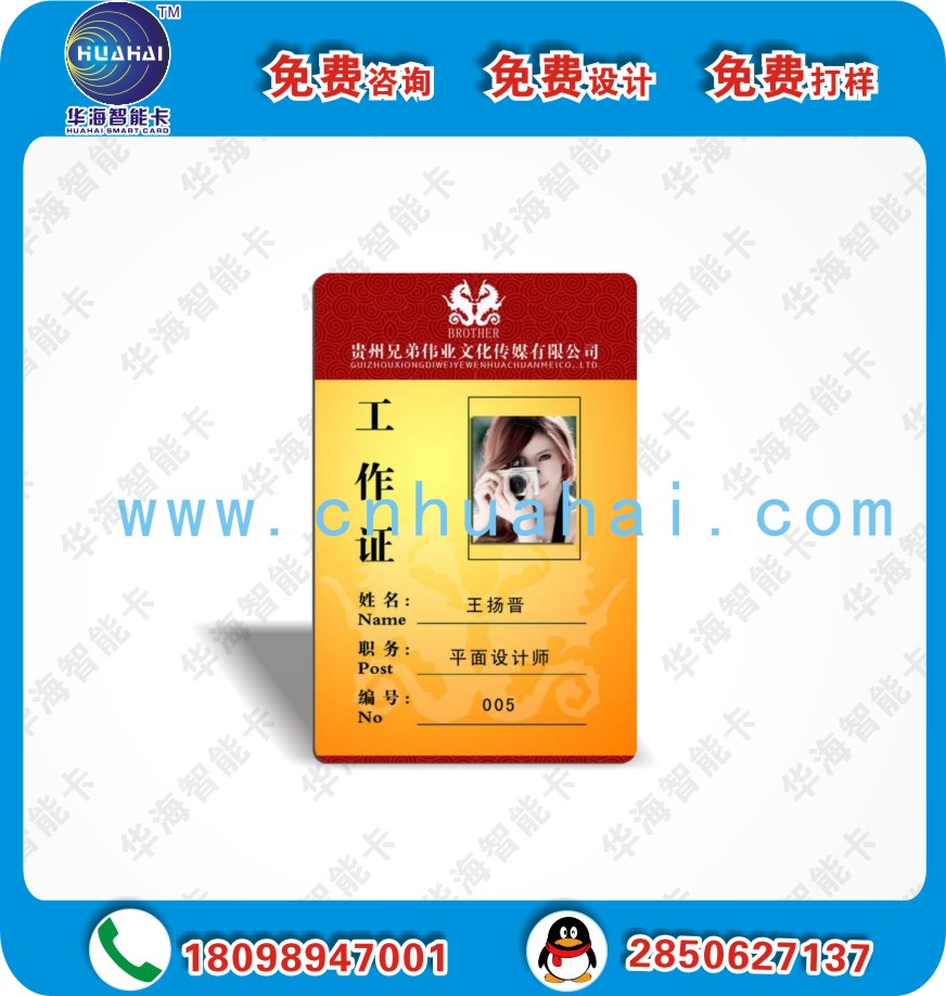 人像卡圖片/人像卡樣板圖 (2)