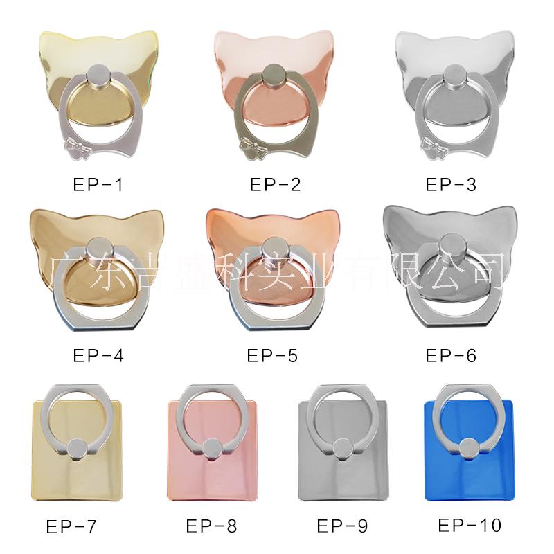 廠家直銷(xiāo) 廠家批發(fā)產(chǎn)地貨源手機(jī)指環(huán)支架大促