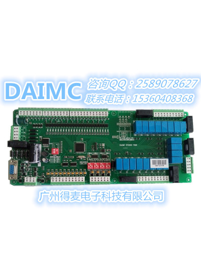 螺桿機控制器   制冷暖通