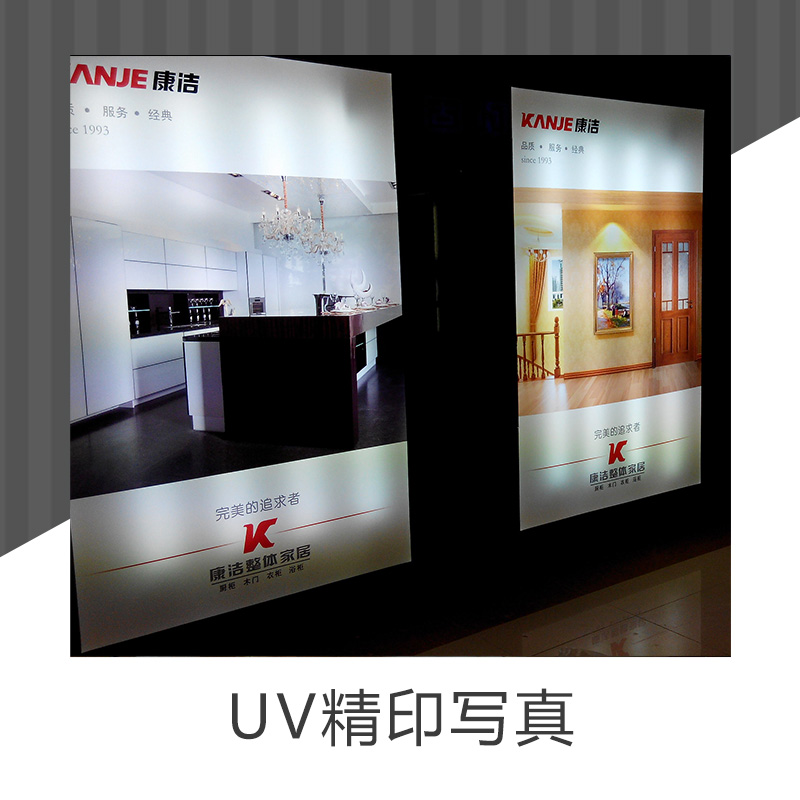 全新推出UV精印寫真  軟膜噴畫 安全環(huán)保