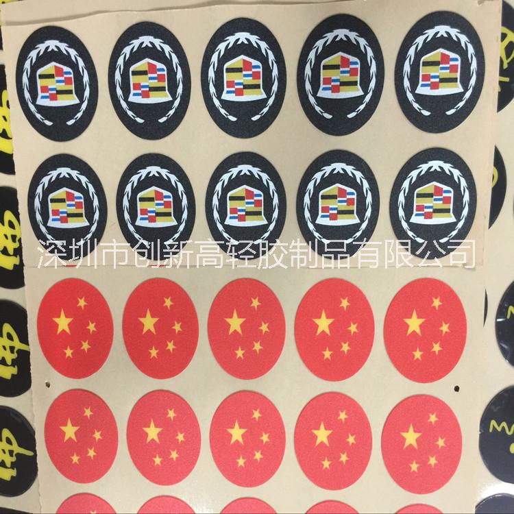 3mVHB雙面膠 3M強粘泡棉掛圖片/3mVHB雙面膠 3M強粘泡棉掛樣板圖 (2)