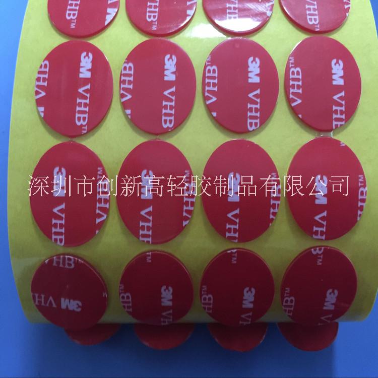 泡棉雙面膠 強(qiáng)力雙面膠 3M雙面膠手機(jī)相機(jī)導(dǎo)航儀電子輔料