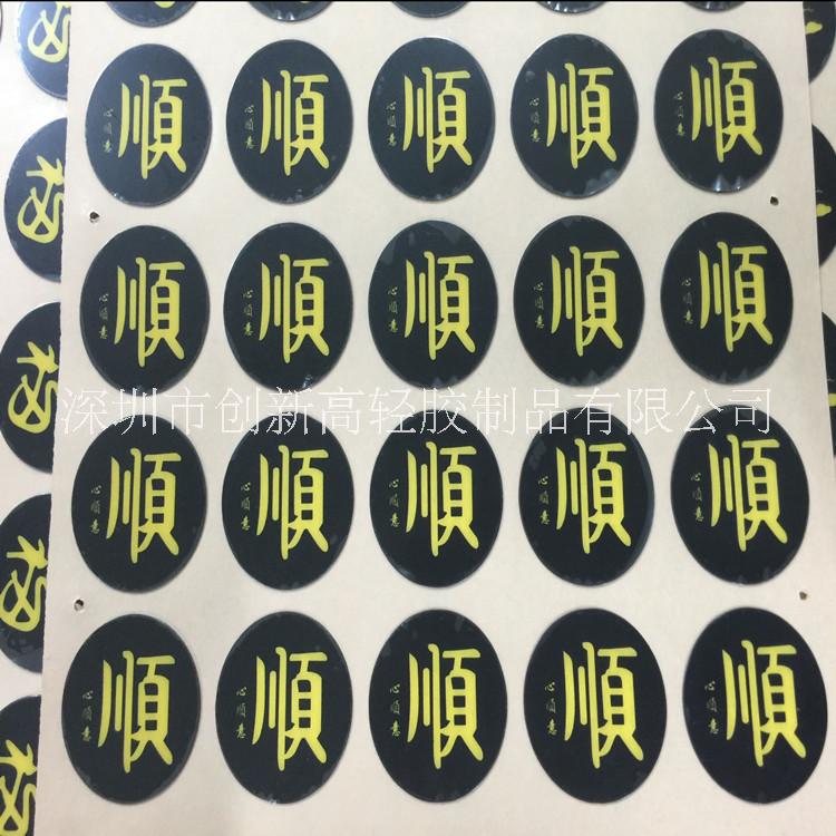 雙面膠圖片/雙面膠樣板圖 (3)