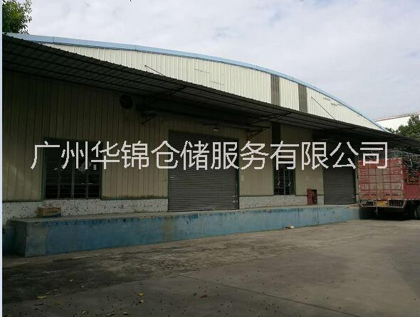 廣州白云區(qū)外貿(mào)倉庫出租圖片/廣州白云區(qū)外貿(mào)倉庫出租樣板圖 (3)