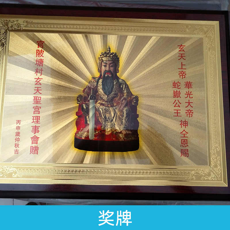 訂做獎牌圖片/訂做獎牌樣板圖 (3)