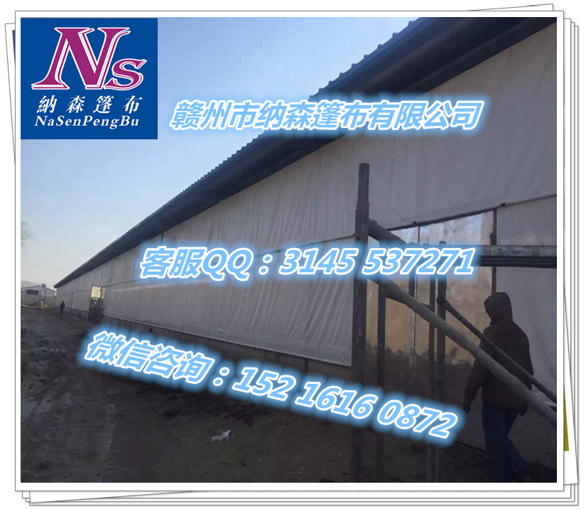 牛舍卷簾圖片