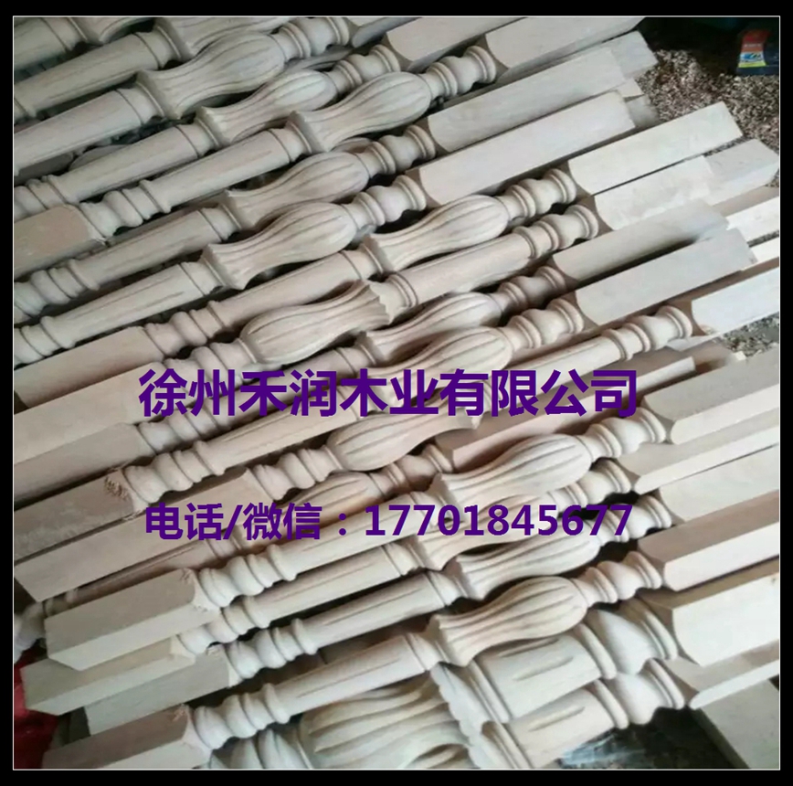 立柱櫸木扶手圖片/立柱櫸木扶手樣板圖 (4)