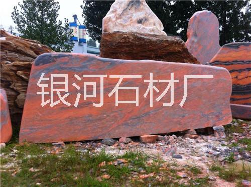 奇石頭圖片/奇石頭樣板圖 (1)