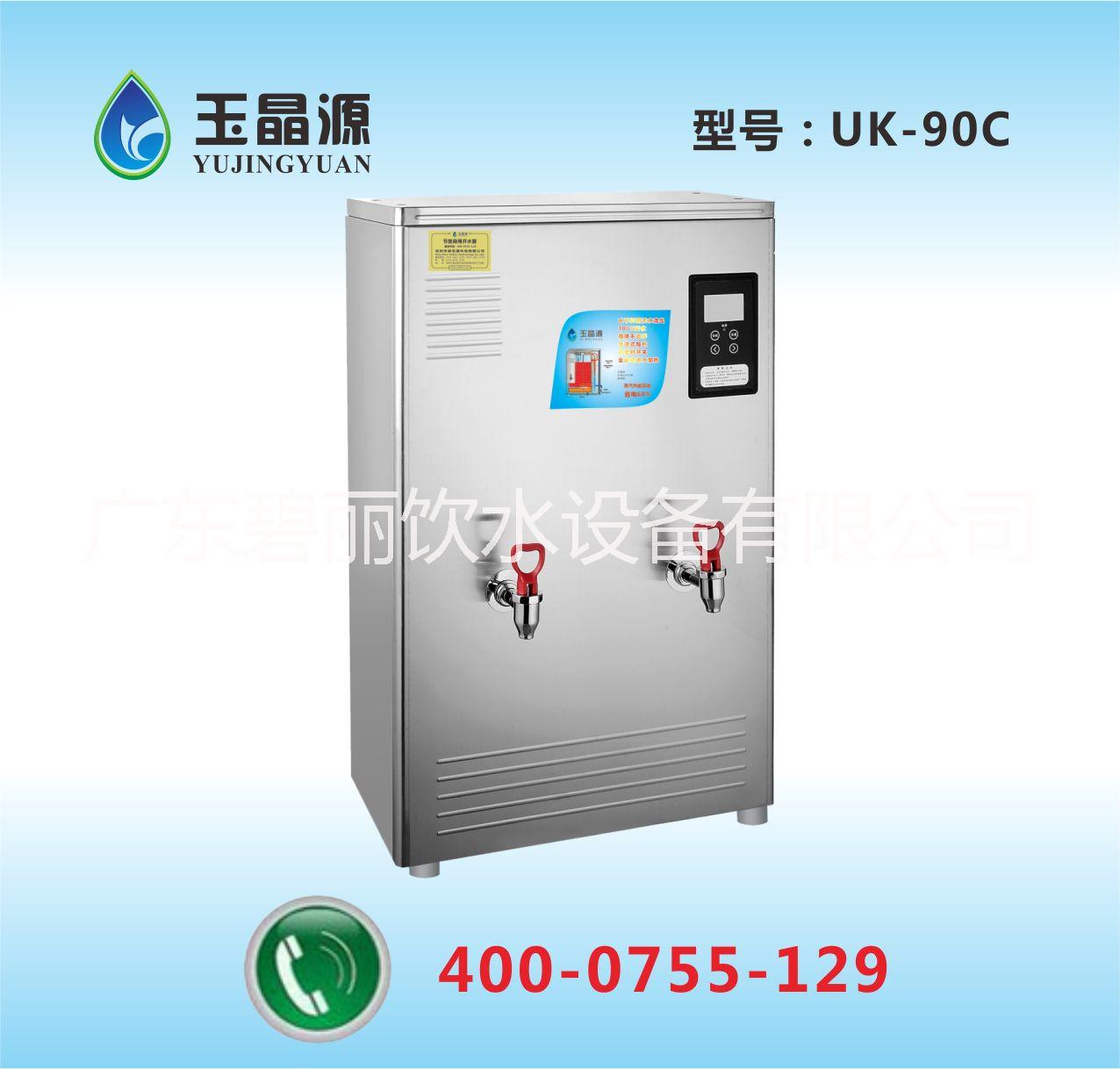 辦公樓開水機燒水機|安徽合肥鎮(zhèn)*辦公樓燒水機|合肥電開水燒水機