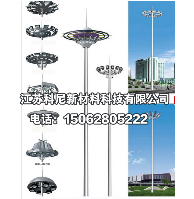 戶外高桿燈圖片/戶外高桿燈樣板圖 (3)