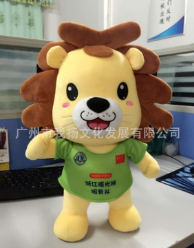 廠家直銷(xiāo)吉祥物設(shè)計(jì) 卡通吉祥物設(shè)計(jì) 毛絨玩具設(shè)計(jì) 動(dòng)物玩具設(shè)計(jì)