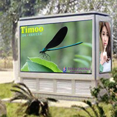 自動化埋地式箱變圖片/自動化埋地式箱變樣板圖 (3)