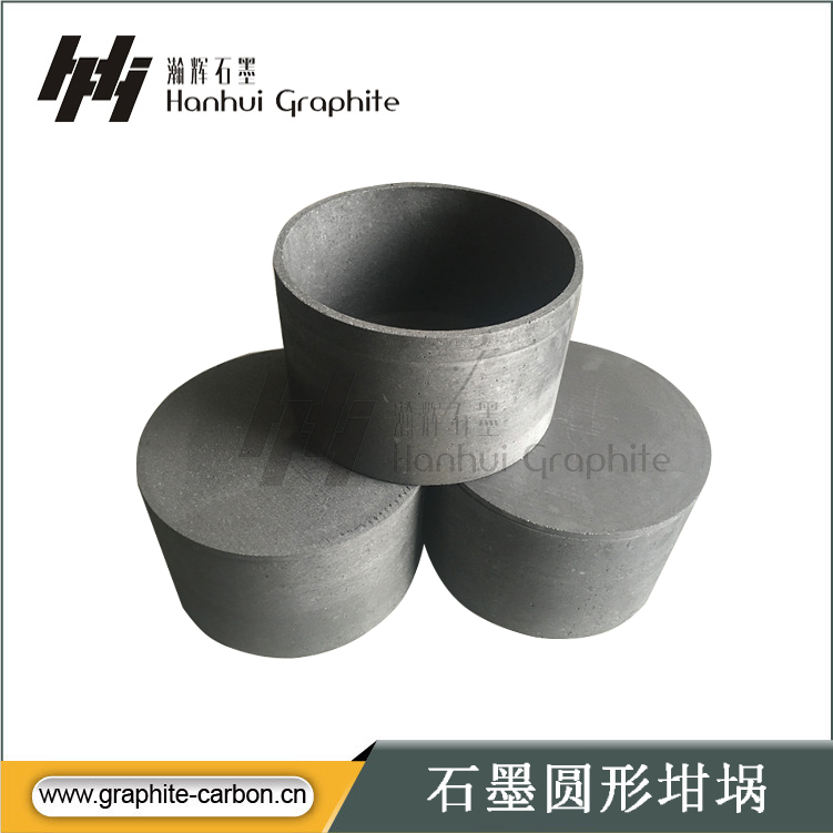 瀚輝粗顆粒石墨坩堝 粉末冶金燒結(jié)*石墨模具 耐高溫?zé)Y(jié)坩堝