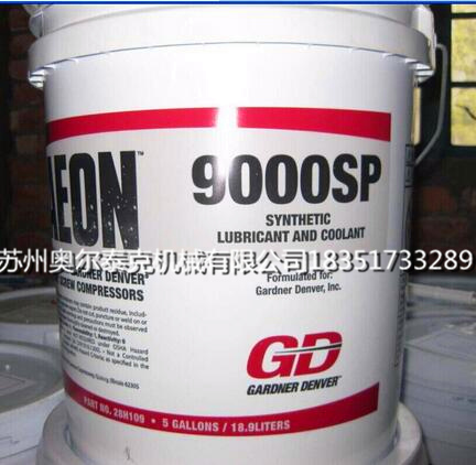 登福空壓機潤滑油28H109圖片