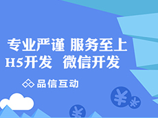 吉安微信公眾號開發(fā)名片功能有啥意圖片