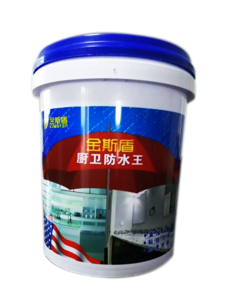 廚衛(wèi)防水王