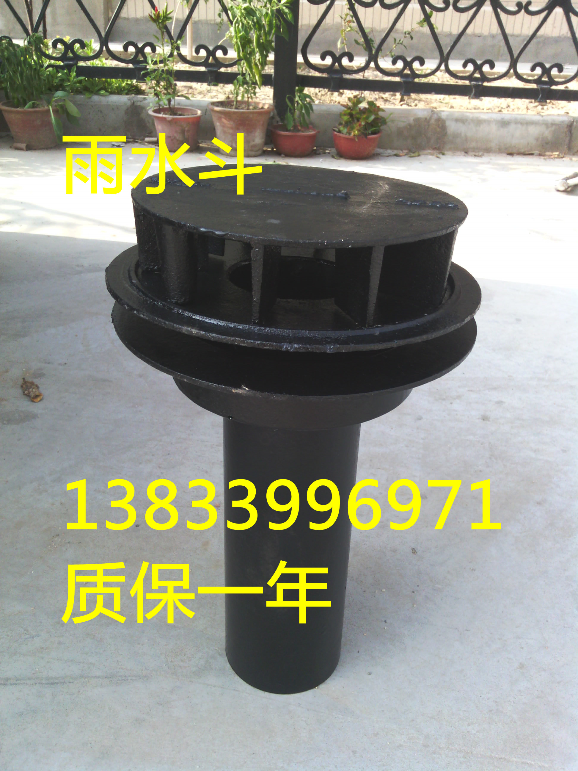 87型鋼制雨水斗110 87型鋼制雨水斗DN100 87型鋼制雨水斗DN160 87型鋼制雨水斗160