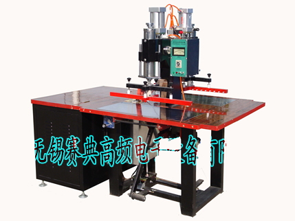 皮革凹凸壓花機(jī)