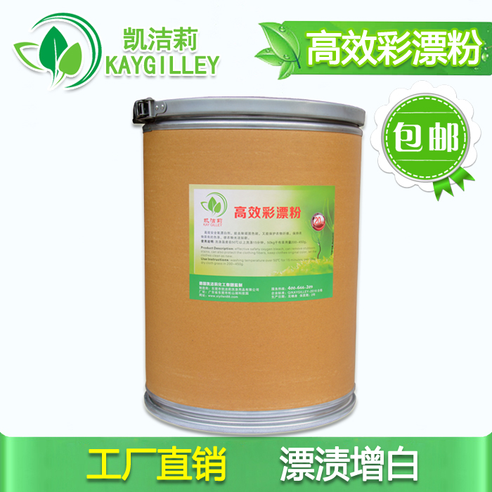 彩漂粉圖片/彩漂粉樣板圖 (2)