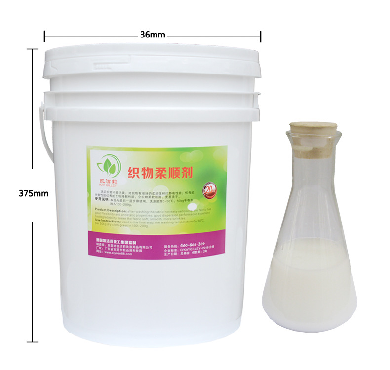 柔順劑圖片/柔順劑樣板圖 (3)