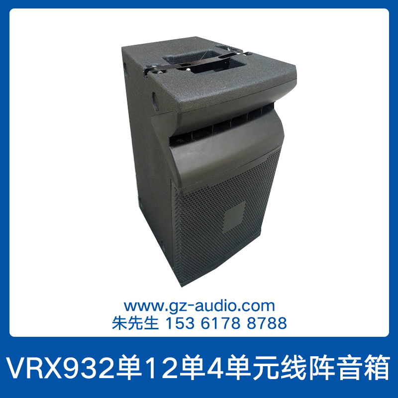 VRX932單12單4單元線陣音圖片/VRX932單12單4單元線陣音樣板圖 (2)
