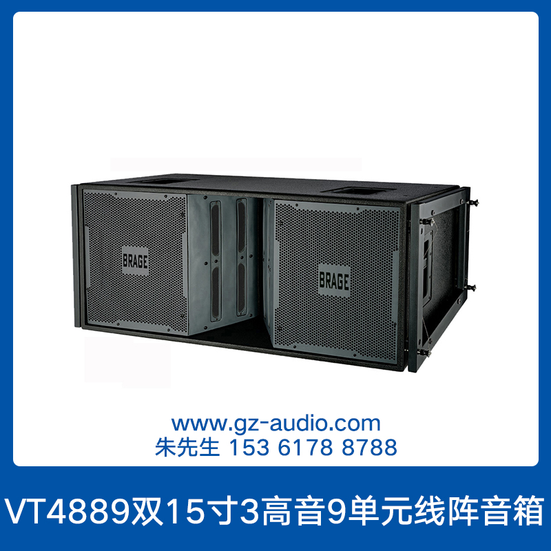 VT4889雙15寸3高音9單元線陣音箱 大功率*能遠(yuǎn)射程音響