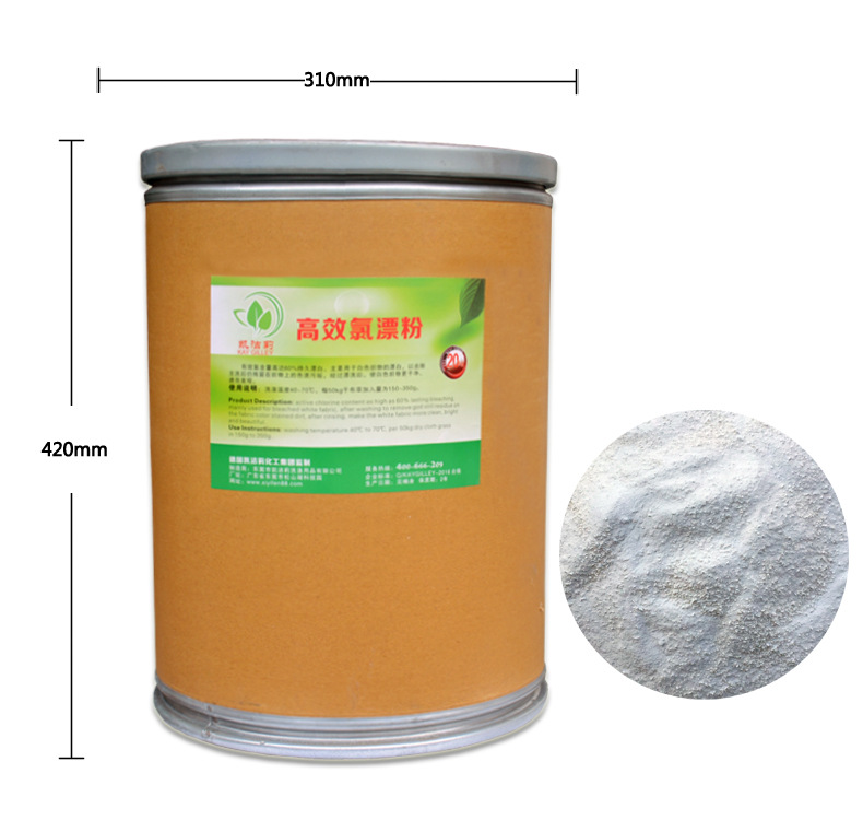 氯漂粉圖片/氯漂粉樣板圖 (4)