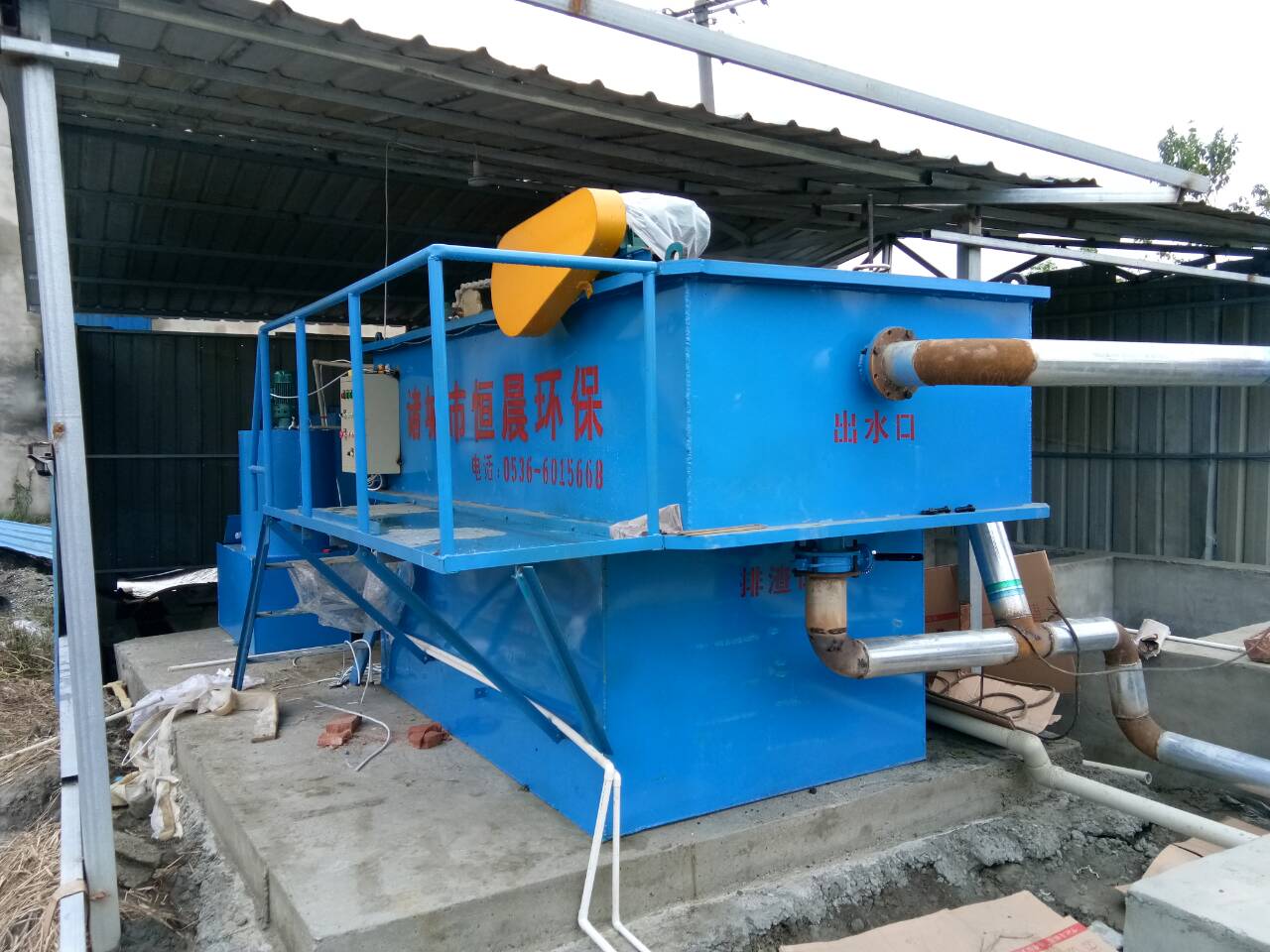 氣浮機 *溶氣氣浮機 恒晨精選品質(zhì)