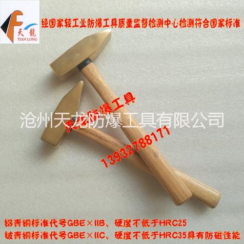 防爆機(jī)械錘圖片/防爆機(jī)械錘樣板圖 (2)